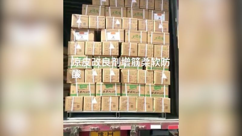 發(fā)往陜西