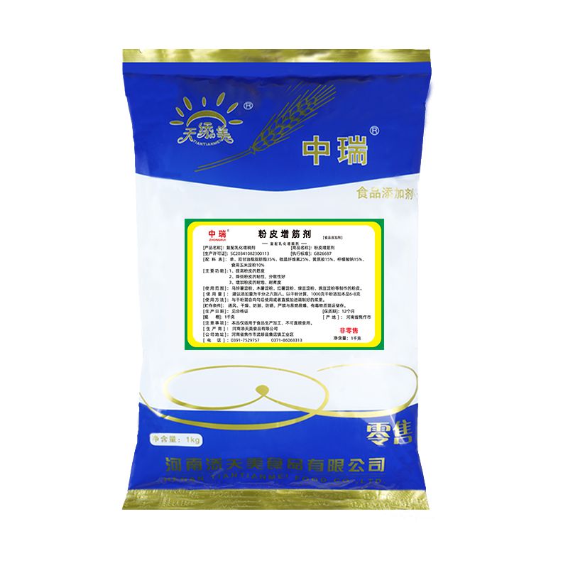 粉皮增筋劑1千克