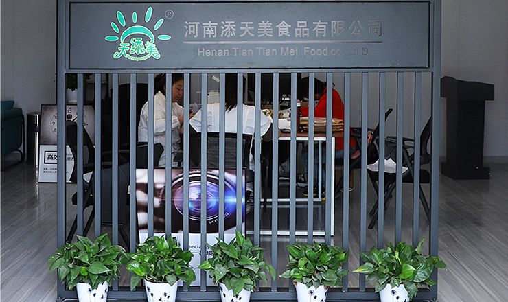 企業(yè)文化