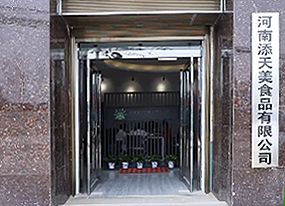 企業(yè)文化